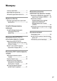 Страница 39