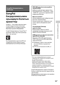 Страница 45