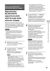 Страница 47