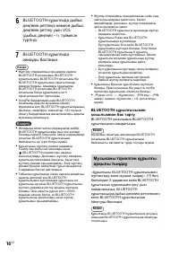 Страница 48