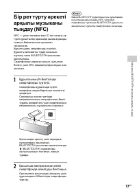 Страница 49