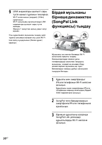 Страница 52