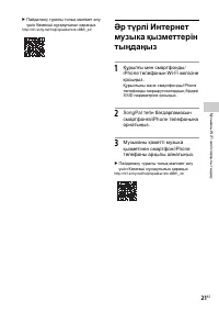 Страница 53