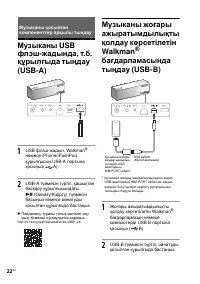 Страница 54