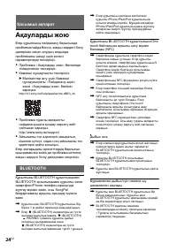 Страница 56