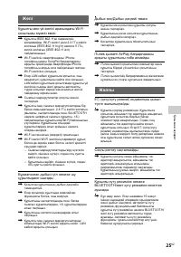 Страница 57