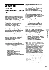Страница 59