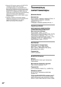 Страница 60