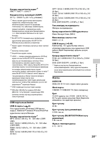 Страница 61