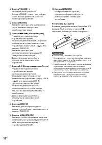 Страница 12