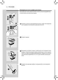 Страница 58