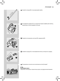 Страница 59