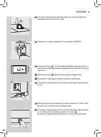 Страница 73