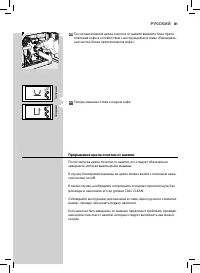 Страница 81
