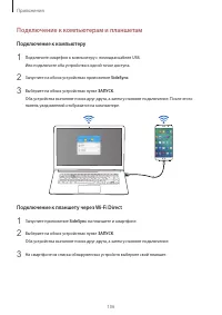 Страница 106