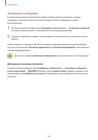 Страница 146