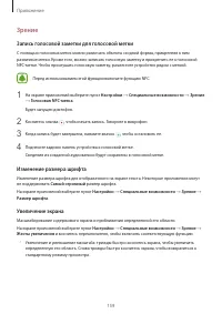 Страница 159