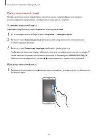 Страница 36