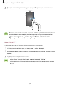Страница 37