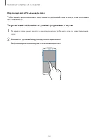 Страница 50