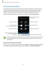 Страница 59