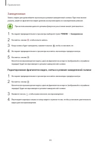 Страница 84