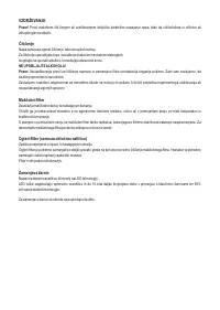 Страница 104