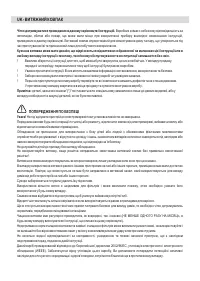 Страница 115