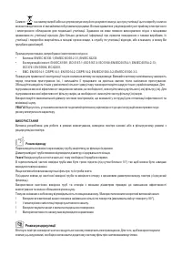 Страница 116