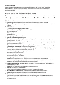 Страница 118