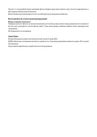 Страница 120