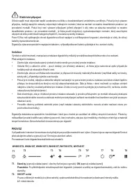 Страница 65