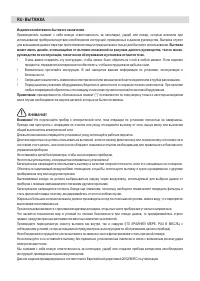 Страница 89