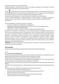 Страница 90