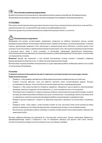 Страница 91