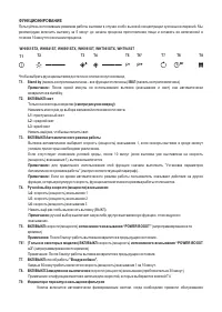 Страница 92