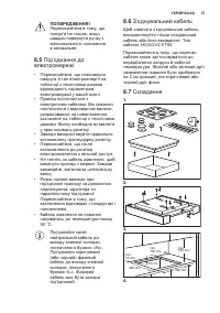 Страница 37