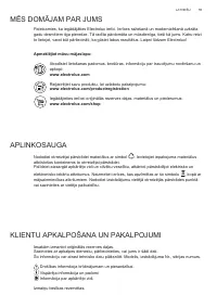 Страница 55