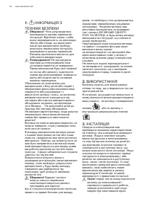 Страница 64