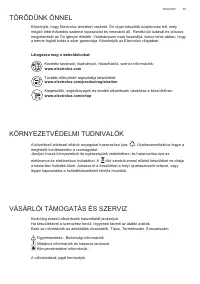Страница 67