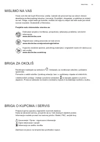 Страница 87