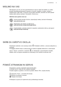 Страница 91