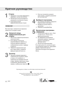 Страница 36