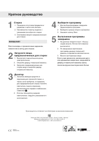 Страница 36