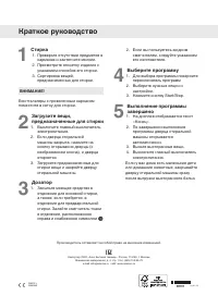 Страница 40