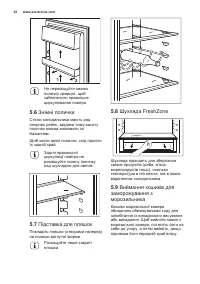 Страница 52