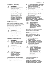 Страница 55