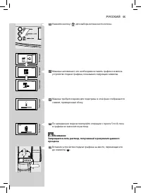 Страница 55