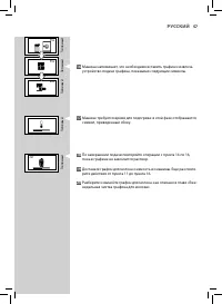 Страница 57