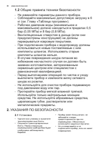 Страница 30